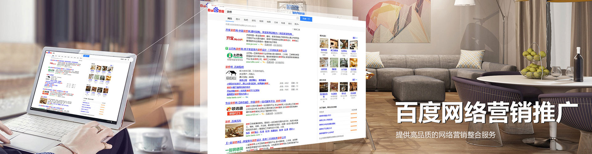 贺州信息流托管