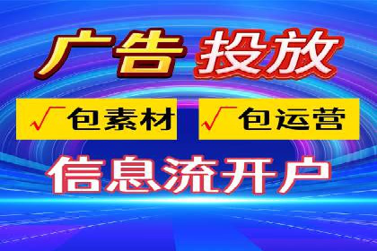 电商信息流推广：案例启示录