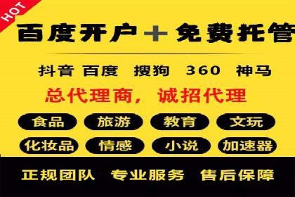 充值高返点案例分析：平台与用户双赢